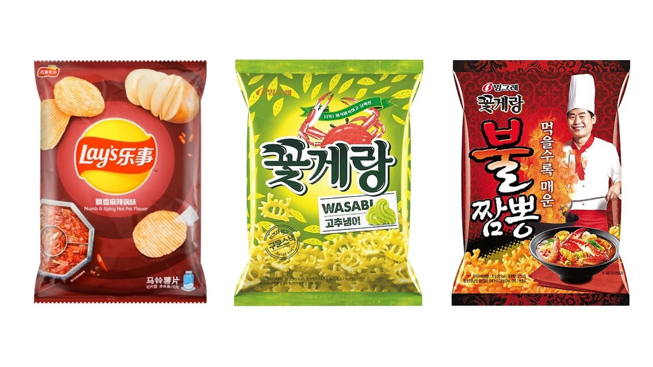 Review: Lay’s Numb & Spicy Hot Pot Flavor Chips and Other International Chips