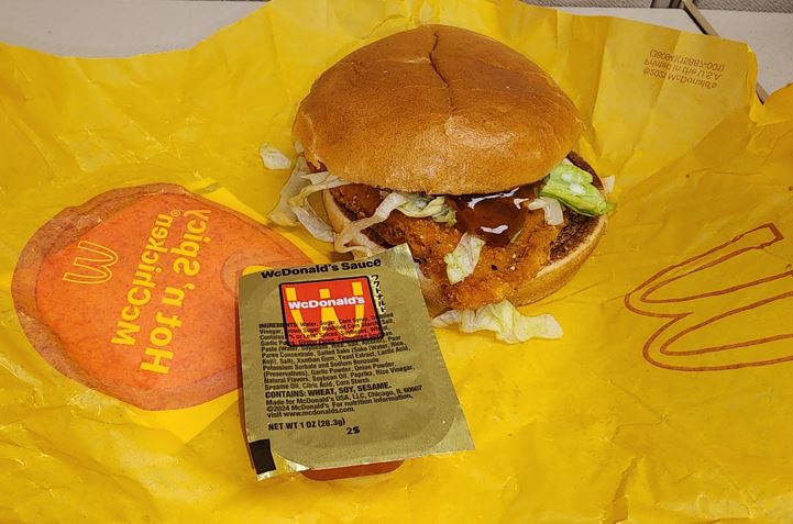Review: Savory Chili WcDonald’s Sauce from McDonald’s
